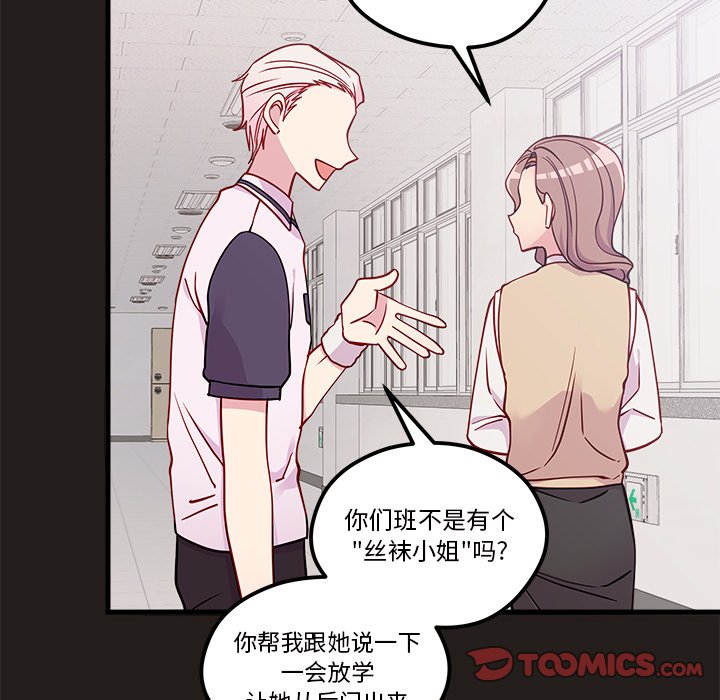 第54话_5437
