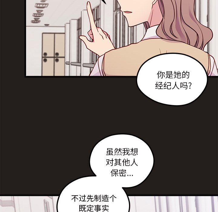 第54话_5439