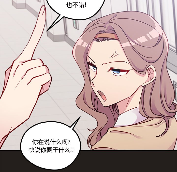 第54话_5440