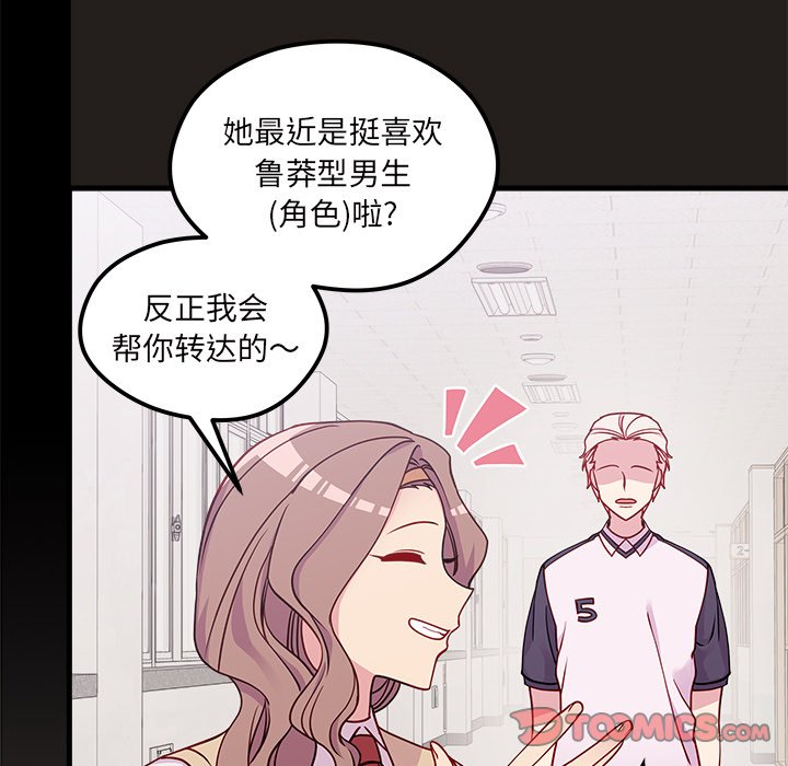 第54话_5443