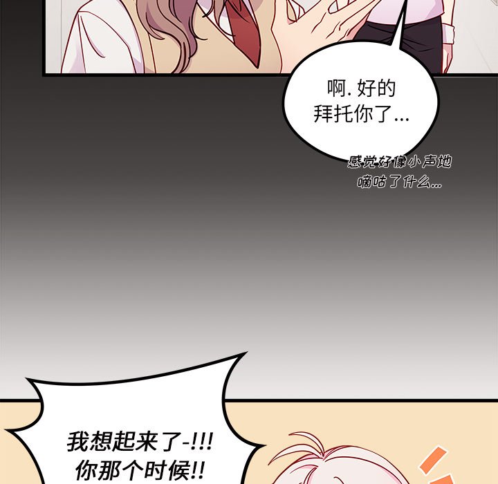 第54话_5444