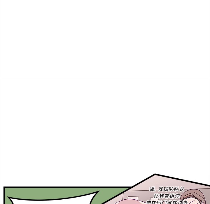 第54话_5446