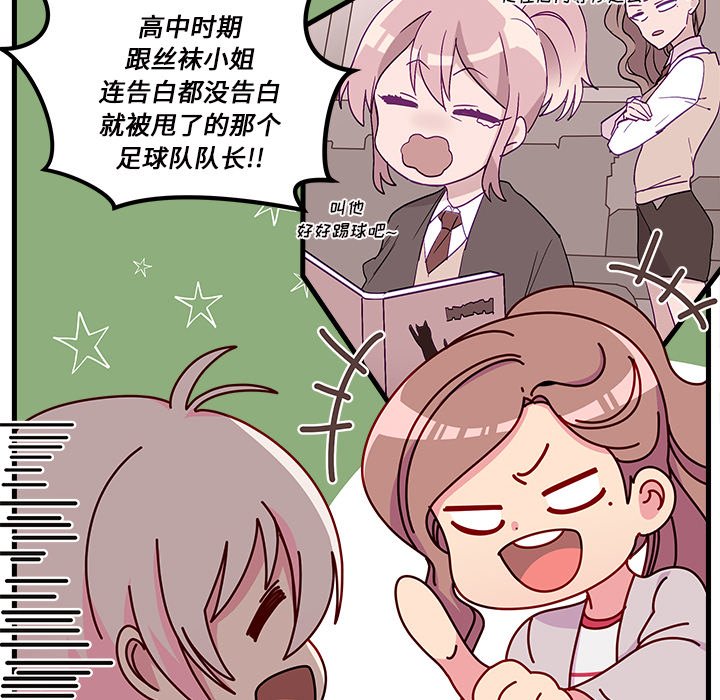 第54话_5447