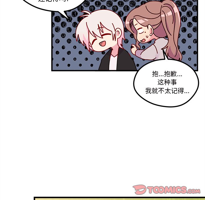 第54话_5449
