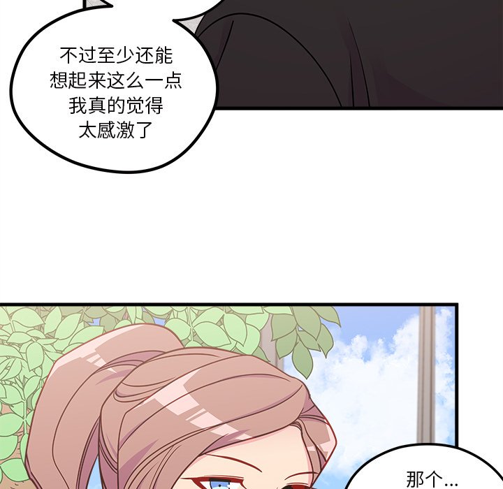 第54话_5451
