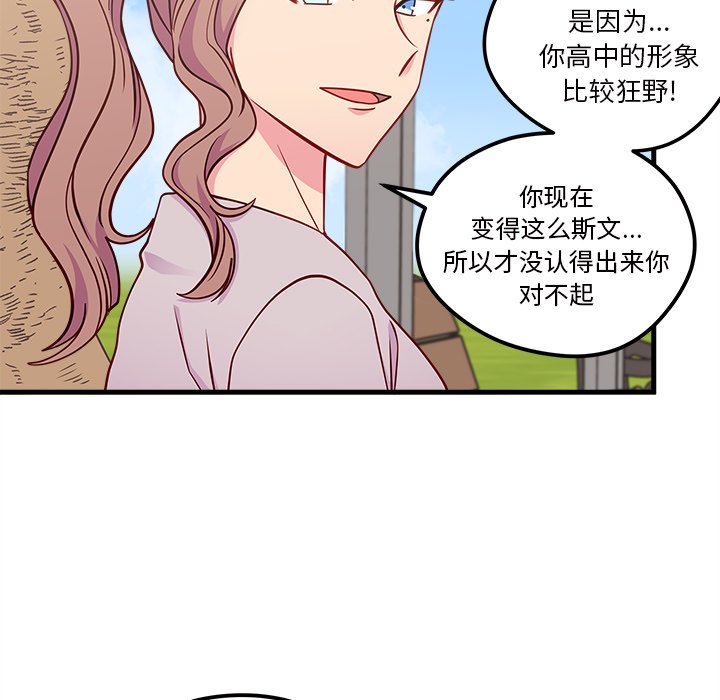 第54话_5452