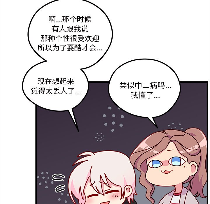第54话_5453