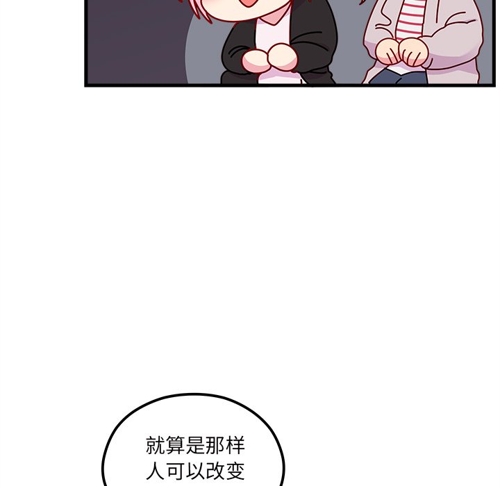 第54话_5454