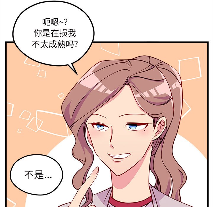 第54话_5457