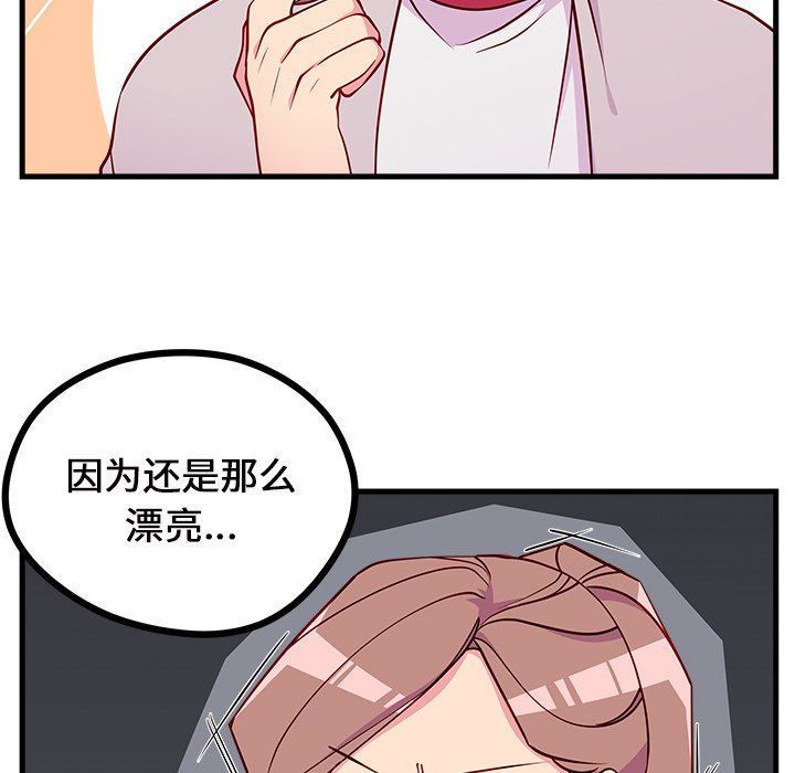 第54话_5458