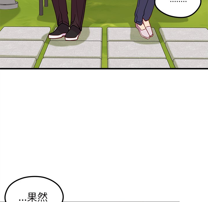 第54话_5466
