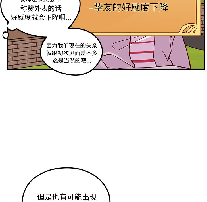 第54话_5469