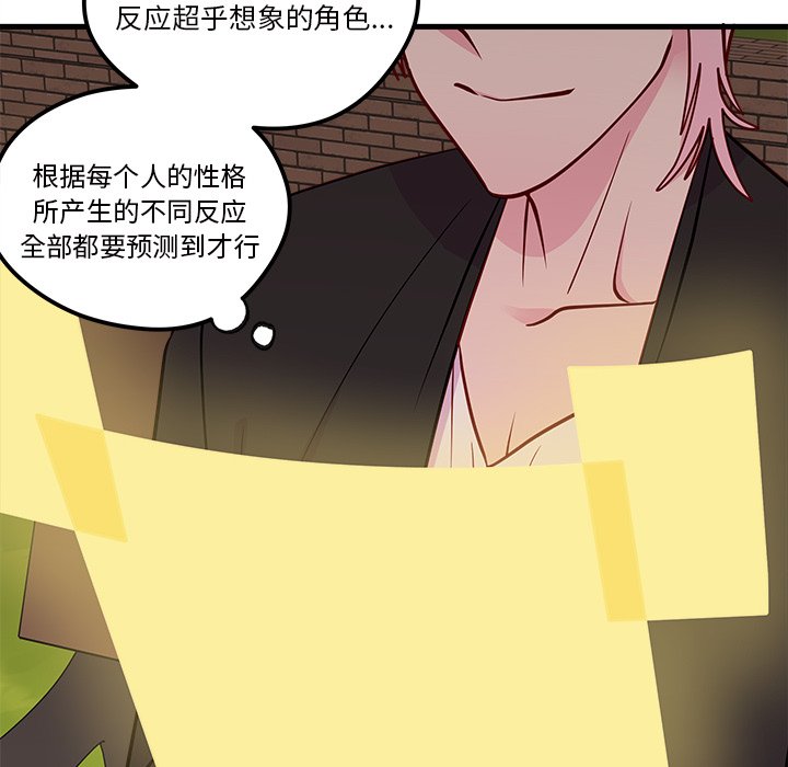 第54话_5470