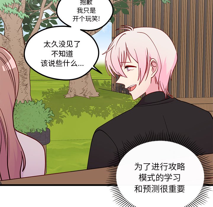 第54话_5475