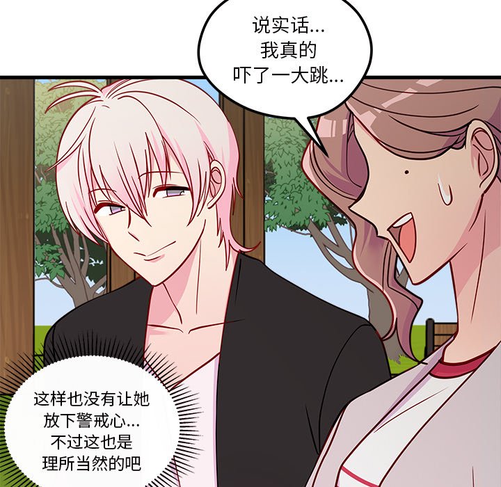 第54话_5478