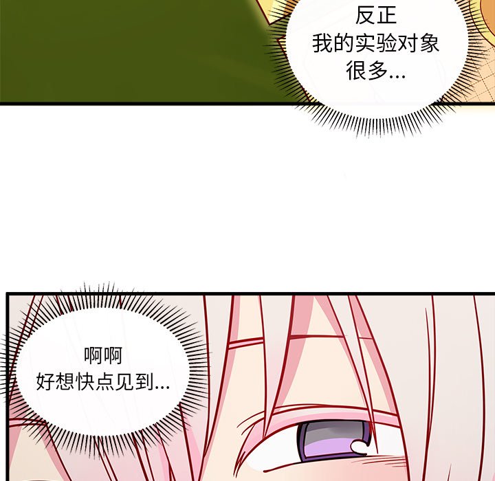 第54话_5481