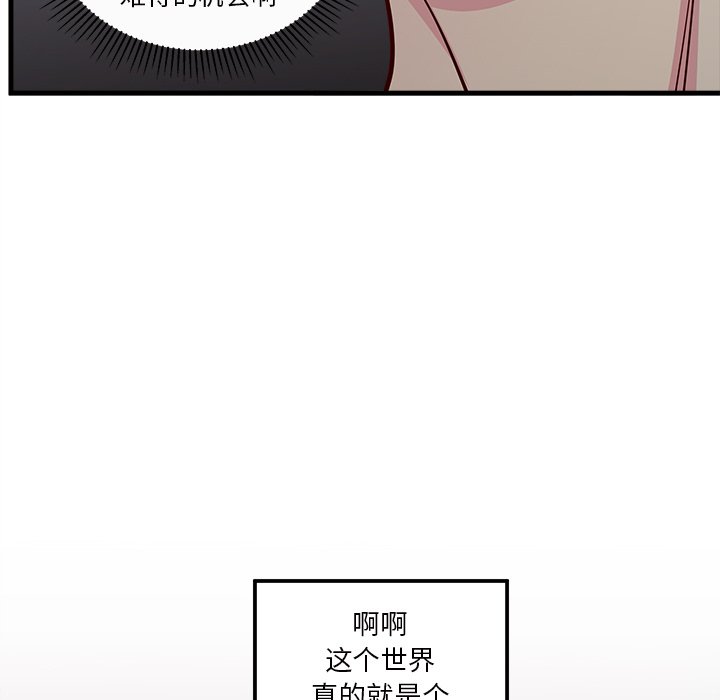 第54话_5483