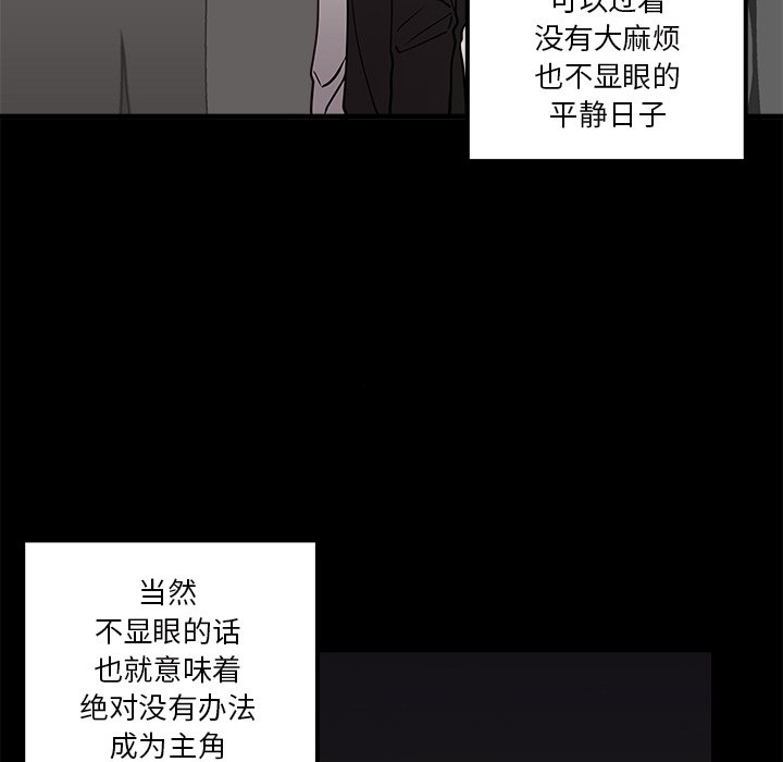 第54话_5486