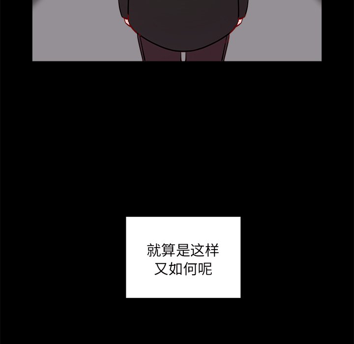 第54话_5488