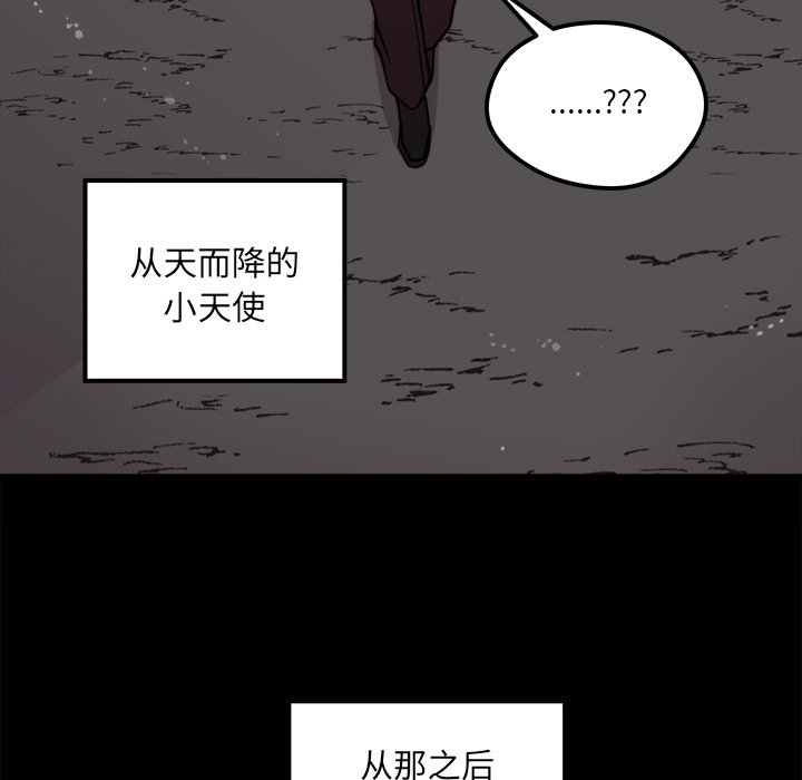 第54话_5495