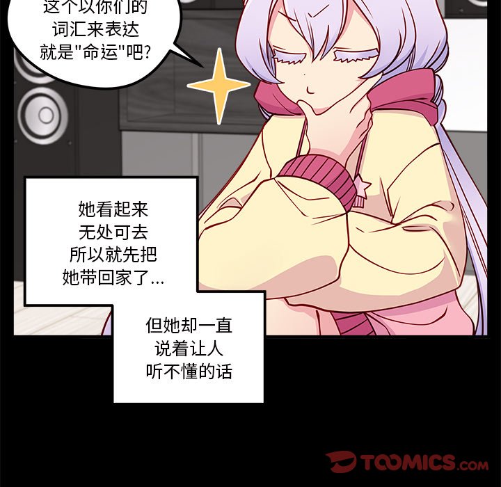 第54话_5497