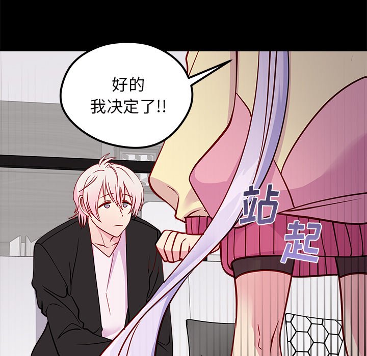第54话_5498