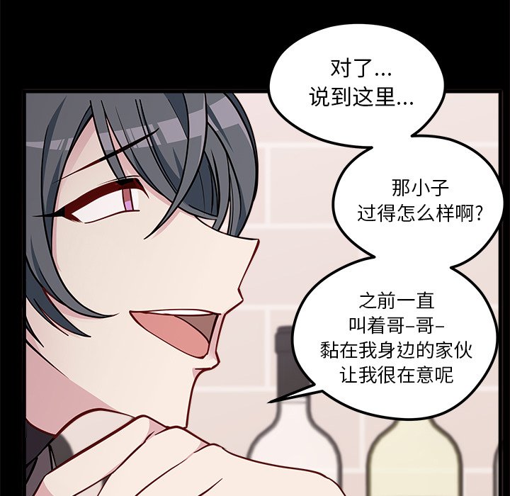 第53话_5310
