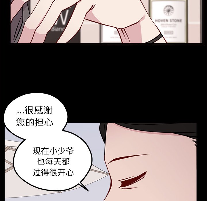 第53话_5311