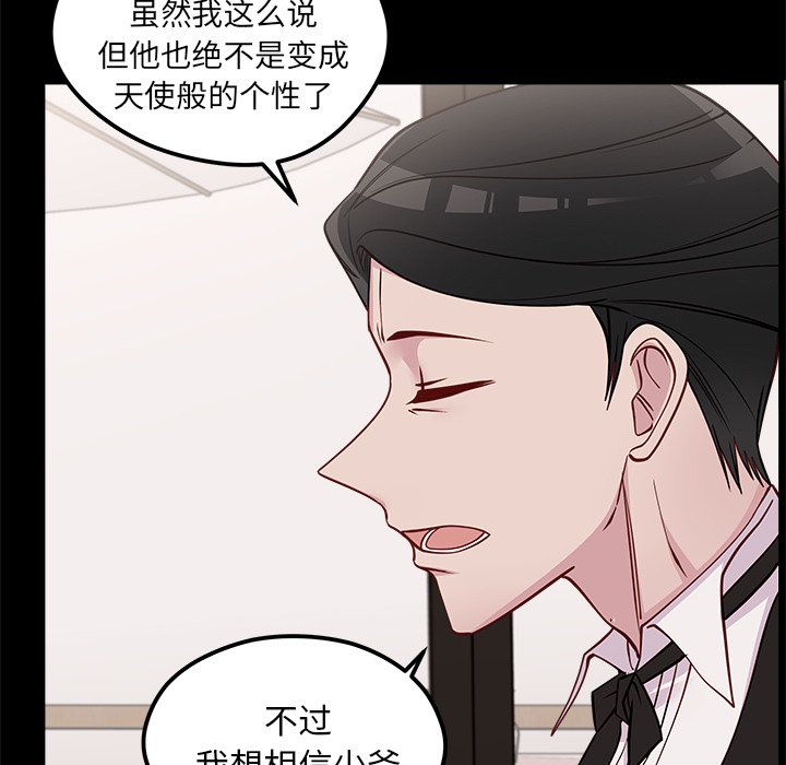 第53话_53110