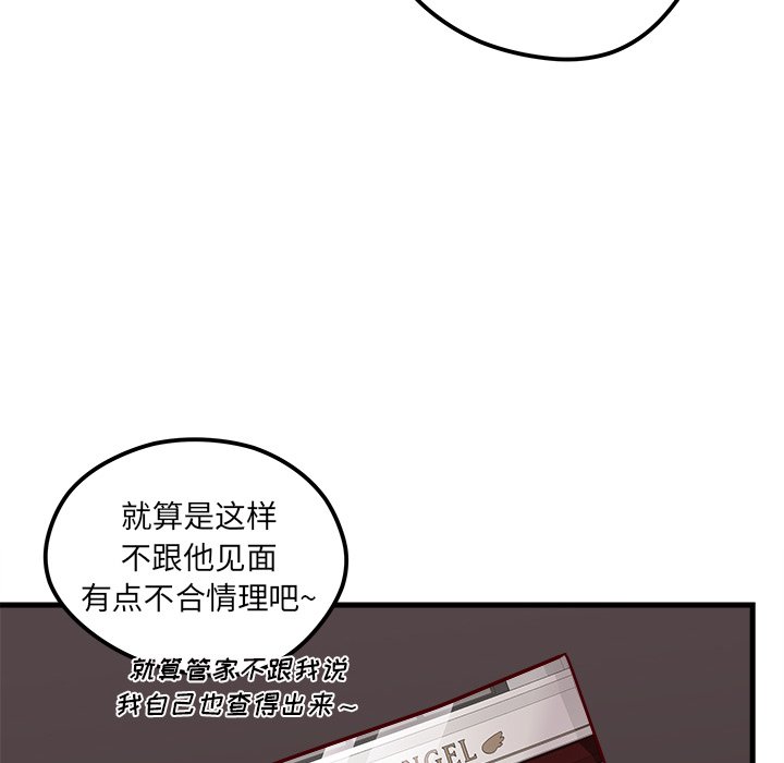 第53话_53116