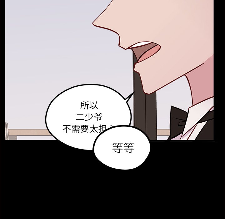 第53话_5312