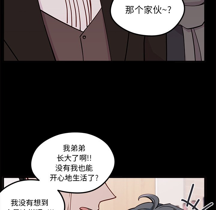 第53话_5314