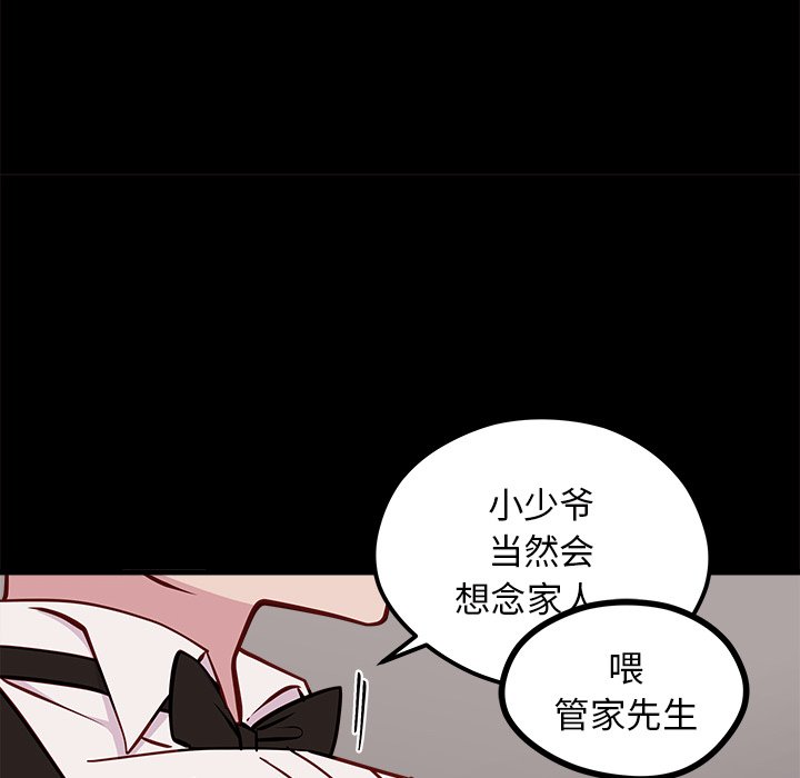 第53话_5316