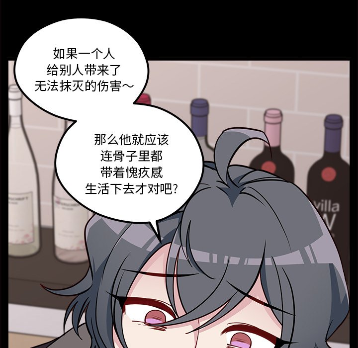 第53话_5318