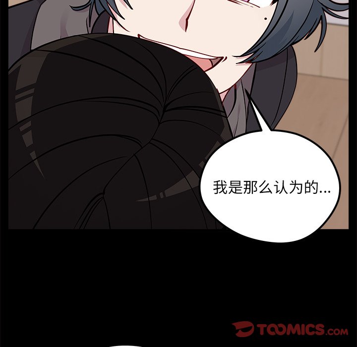 第53话_5319