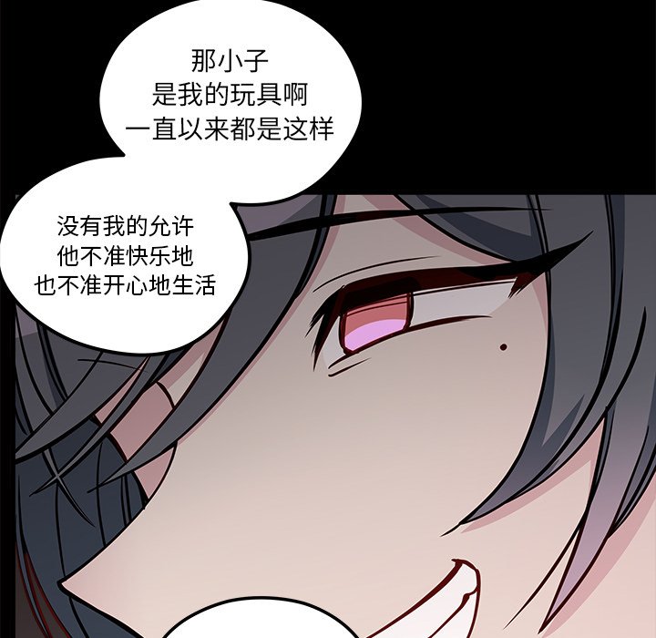 第53话_5320