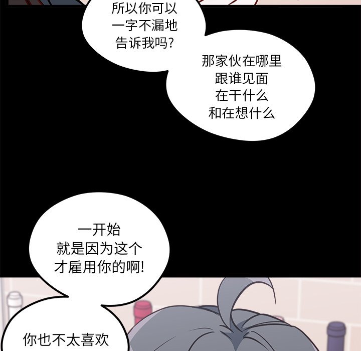 第53话_5321