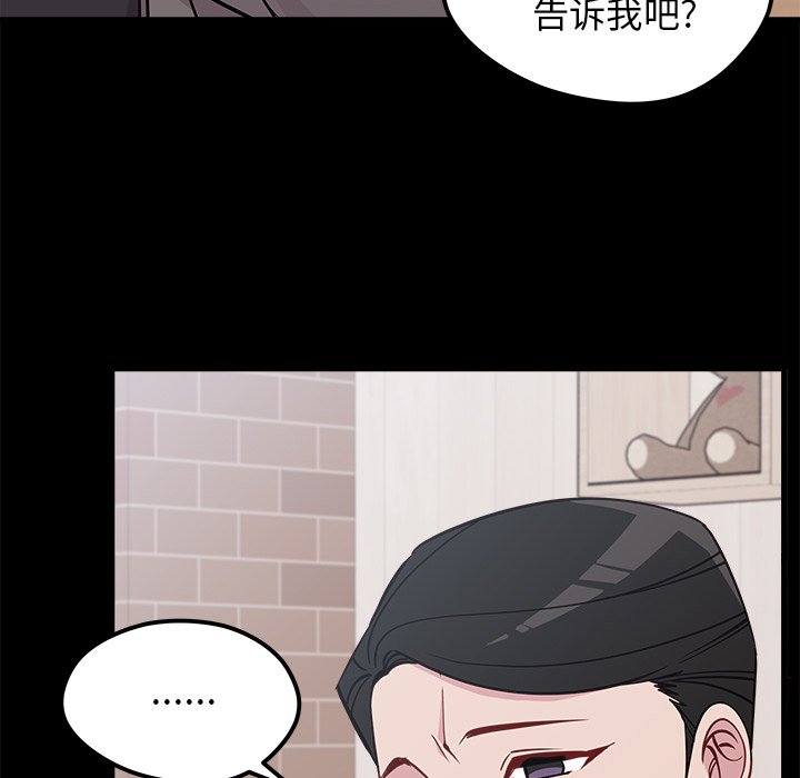 第53话_5323
