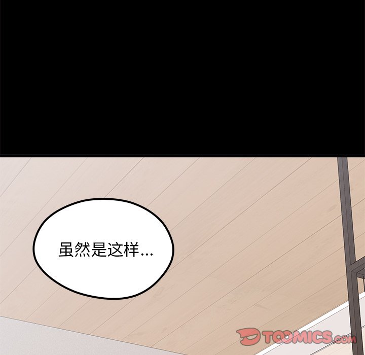 第53话_5325