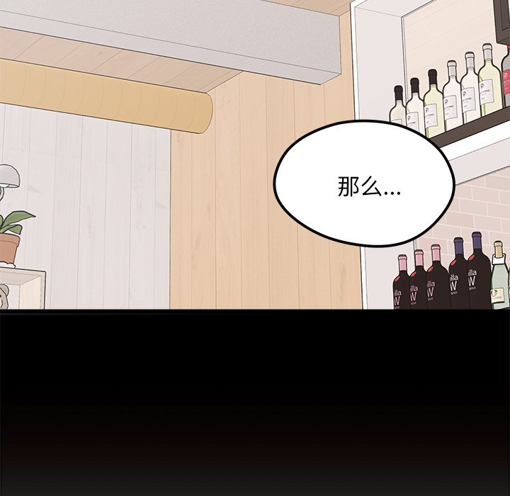 第53话_5326