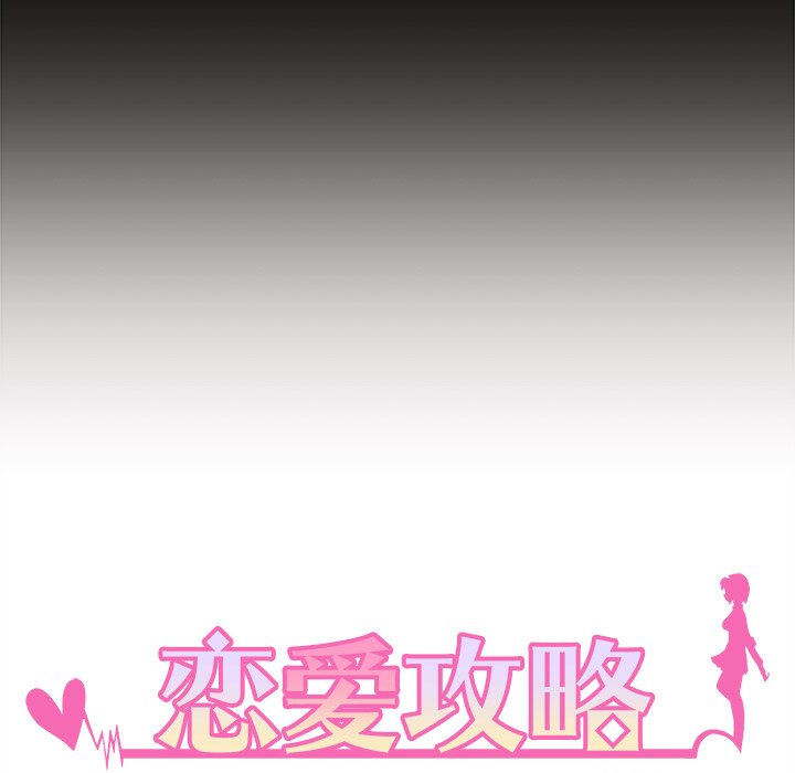 第53话_5327
