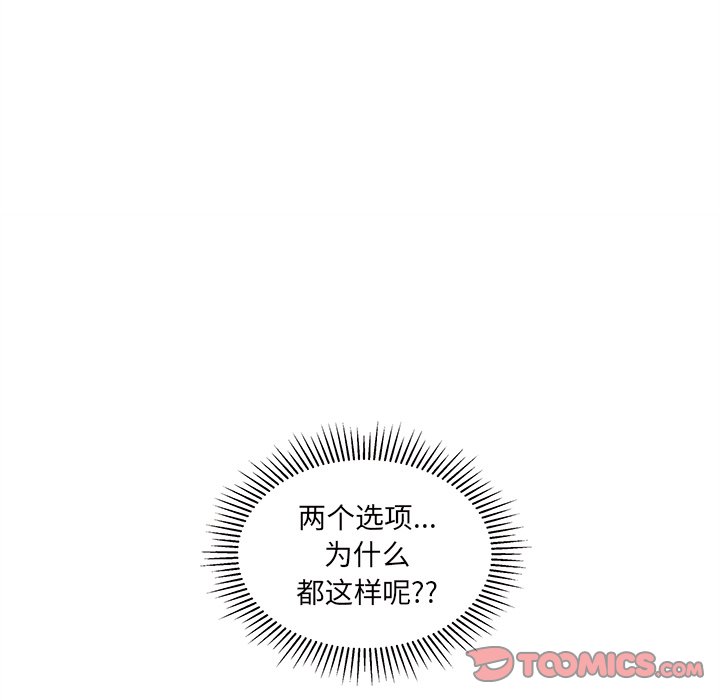 第53话_5331