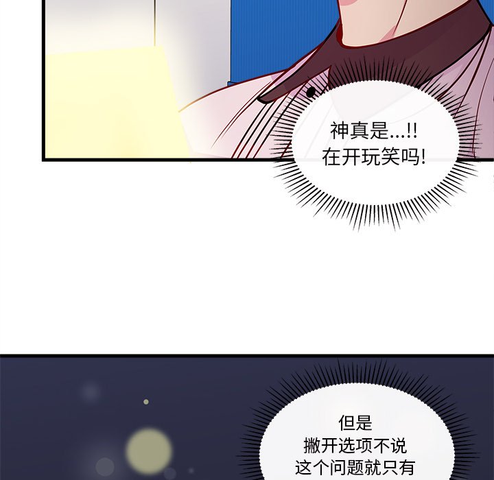 第53话_5333