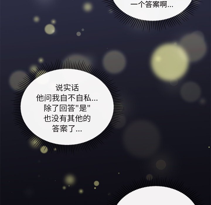 第53话_5334