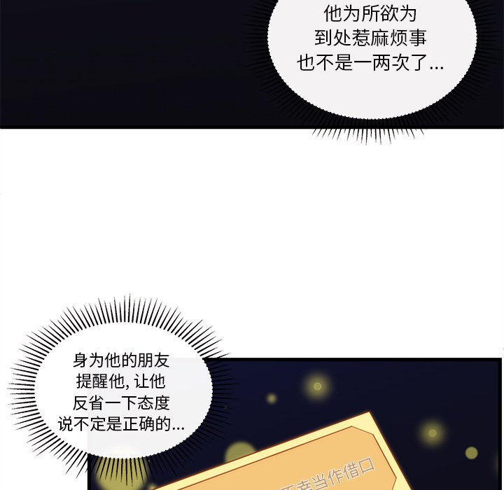 第53话_5335