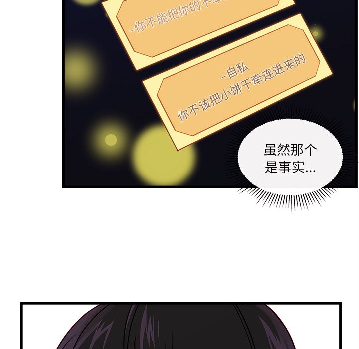 第53话_5336