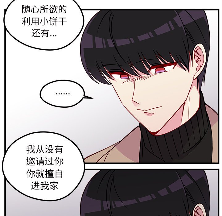 第53话_5342