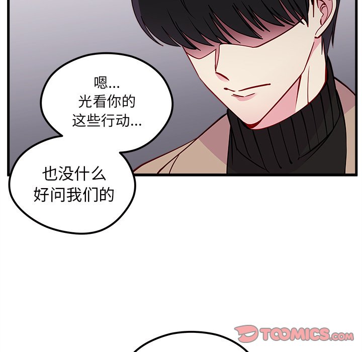 第53话_5343