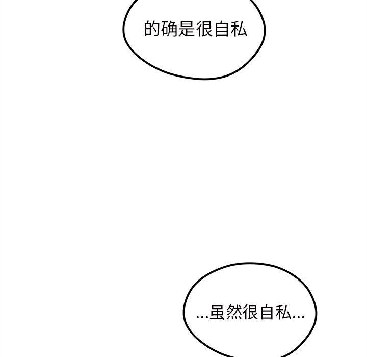 第53话_5344