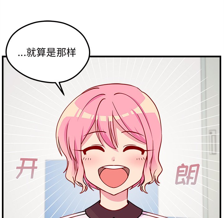 第53话_5346